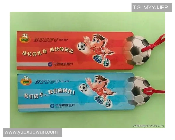 足球明星卡纸质收藏热潮揭秘 球迷收藏的背后价值与未来趋势分析